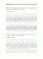 (중소기업경영론 공통) 성공적인 중소기업자(또는 중소기업재직/퇴직자)를 인터뷰해 해당 중소기업의 창업에서 현재까지의 과정을 청취하라, 중소기업 성공과 실패원인, 성패요인, 성공적인 중소기업 사례 - 홍진HJC 12페이지