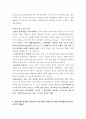 ㈜ SM Entertainment 해외 진출 성공과 글로벌화 방안 22페이지