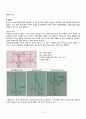 심근경색증(myocardial infarction, MI) 케이스 스터디 3페이지
