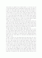 통계 조작 1페이지