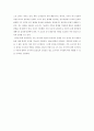 통계 조작 2페이지