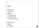 [대기환경학]대기오염의 영향 - 스모그 및 시정장애(시정장애 현상, 시정장애와 관련된 이론, 시정의 측정과 간섭현상) 2페이지