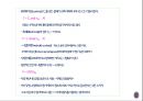 [대기환경학]대기오염의 영향 - 스모그 및 시정장애(시정장애 현상, 시정장애와 관련된 이론, 시정의 측정과 간섭현상) 6페이지