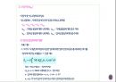 [대기환경학]대기오염의 영향 - 스모그 및 시정장애(시정장애 현상, 시정장애와 관련된 이론, 시정의 측정과 간섭현상) 7페이지