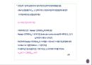 [대기환경학]대기오염의 영향 - 스모그 및 시정장애(시정장애 현상, 시정장애와 관련된 이론, 시정의 측정과 간섭현상) 8페이지