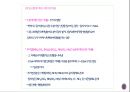 [대기환경학]대기오염의 영향 - 스모그 및 시정장애(시정장애 현상, 시정장애와 관련된 이론, 시정의 측정과 간섭현상) 10페이지