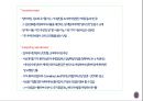 [대기환경학]대기오염의 영향 - 스모그 및 시정장애(시정장애 현상, 시정장애와 관련된 이론, 시정의 측정과 간섭현상) 14페이지