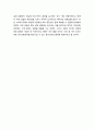 [영어교육] 의사소통능력향상을 위한 영어교육 - 영어, 교육, 의사소통능력의 정의, 의사소통능력을 기르기 위한 지도방법, 지도의 주안점 9페이지