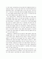 [기독교] 대표적인 한국찬송가들에 수록된 독일 찬송 (찬송가) 2페이지