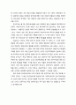 [기독교] 대표적인 한국찬송가들에 수록된 독일 찬송 (찬송가) 3페이지