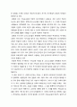 한국 기독교 교육- 기독교교육의 이해, 글로벌 시대 한국 기독교교육학의 성향 및 기독교교육의 한문적, 실천적 연구과제 3페이지