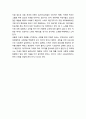 [한국교회음악]간세대 예배의 필요성(신앙 전수, 공동체 강화) 및 간세대 예배의 실례(국수교회, 다운공동체교회, 성덕중앙교회, 드림교회) 10페이지