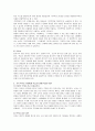 기억책략 : 유아의 기억발달에 도움이 되는 기억책략을 유아에게 학습시키기에 적합한 방안 2페이지