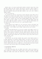 보육시간에 따른 보육의 유형(7가지)과 보육목적에 따른 유형(5가지)를 말하시오. 3페이지