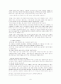 선교와 비교종교 유교(Confucianism / 儒敎) 8페이지