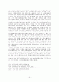 선교와 비교종교 유교(Confucianism / 儒敎) 15페이지