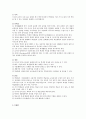 학습 내용 외의 두가지 교수법 내용과 장단점 그리고 해당 교수법이 효과적인 상황 2페이지