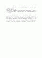 위스타트 운동 3페이지
