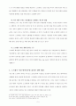 2013년 한 해 동안 프랑스를 제외한 유럽 지역에서 일어난 사건이나  현상들 중 하나를 선택하고, 그와 관련된 보도 자료를 7건 이상 인터넷을 통하여 확보한 후, 근거로 비판적이되 주체적 글 - 노르웨이 여성병역 8페이지