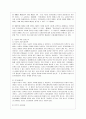 [인권법 B형] 표현의 자유에 대한 제한원칙(표현의 자유 규제에 관한 합헌성 판단기준)에 대해 논하시오. 5페이지