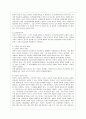 [인권법 B형] 표현의 자유에 대한 제한원칙(표현의 자유 규제에 관한 합헌성 판단기준)에 대해 논하시오. 6페이지