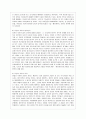 [인권법 B형] 표현의 자유에 대한 제한원칙(표현의 자유 규제에 관한 합헌성 판단기준)에 대해 논하시오. 7페이지