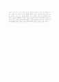 [비평, 독후감, 서평] 『장미 병들다』 - 인간이라는 도시의 나약함에 대하여 _ 이효석 저 3페이지