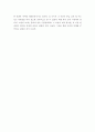 [비평, 독후감, 서평] 『태평천하』 - 한 인간 안에 내재되어 있는 두 가지 자아 _ 채만식 저 3페이지