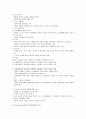 아동상담자가 아동상담 과정에서 아동발달 및 심리학적 지식이 필요한 이유를 설명하시오 4페이지
