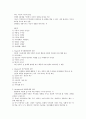 아동상담자가 아동상담 과정에서 아동발달 및 심리학적 지식이 필요한 이유를 설명하시오 5페이지