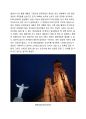 [종교 성지 탐방보고서] 전주 전동성당을 다녀와서(전동성당탐방후기) 4페이지