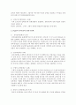 [아동복지론] Erikson의 사회 정서 발달 8단계와 Piaget의 인지(언어) 발달 4단계,  Freud의 심리성적 발달 단계를 각각 기술하시오  : 발달 3페이지