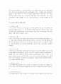 [아동복지론] Erikson의 사회 정서 발달 8단계와 Piaget의 인지(언어) 발달 4단계,  Freud의 심리성적 발달 단계를 각각 기술하시오  : 발달 4페이지