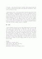 [아동복지론] Erikson의 사회 정서 발달 8단계와 Piaget의 인지(언어) 발달 4단계,  Freud의 심리성적 발달 단계를 각각 기술하시오  : 발달 6페이지