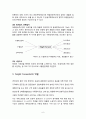 [국제운송주선인] 국제운송주선인의 종류와 기능 및 운송절차,  운송관련 UCP600 (한국의 복합운송주선업의 현황, 운송주선인(Freight Forwarder)의 종류·기능·역할·운송의 절차·서류, 신용장 통일 규칙 UCP600  6페이지