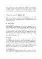 [국제운송주선인] 국제운송주선인의 종류와 기능 및 운송절차,  운송관련 UCP600 (한국의 복합운송주선업의 현황, 운송주선인(Freight Forwarder)의 종류·기능·역할·운송의 절차·서류, 신용장 통일 규칙 UCP600  10페이지