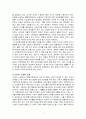 [한국방송통신대 유아교육과.자원봉사론.4학년.공통형] 현대사회의 여러 가지 사회문제 중 하나를 골라 그 문제를 해결할 수 있는 방법으로서의 자원봉사 활용 방안에 대해 기술 - 외국인 노동자와 다문화 가정 

 3페이지