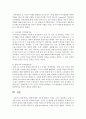 발달에 대한 이론을 발달의 기제로 나누어 분류하고,  분류 근거를 밝히는 보고서를 작성 - 발달이론 7페이지