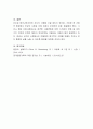 입양아동이 경험할 수 있는 문제들을 생각해 보고 이를 도울 수 있는 방법을 알아보세요. 6페이지