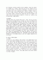 차(茶)의 어원과 커피(Coffee)의 역사 및 전파 9페이지
