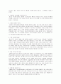 패스트푸드 6페이지