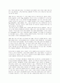 패스트푸드 10페이지