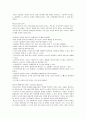 패스트푸드 11페이지