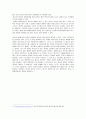 패스트푸드 12페이지