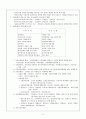[사회복지법제] 사회보험법에 대하여 요약 정리하시오. 2페이지