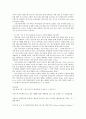 모유 수유(Breast Feeding / 母乳授乳)의 중요성에 대한 이해 6페이지