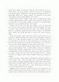 가족상담및치료>>체계이론을 정리한 뒤, 가족상담 및 치료의 발달사에서 체계이론이 갖는 의의에 대해서 설명하시오. (가족체계이론, 가족상담 및 치료의 발달사에서 체계이론이 갖는 의의) 3페이지