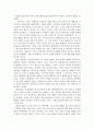 가족상담및치료>>체계이론을 정리한 뒤, 가족상담 및 치료의 발달사에서 체계이론이 갖는 의의에 대해서 설명하시오. (가족체계이론, 가족상담 및 치료의 발달사에서 체계이론이 갖는 의의) 5페이지