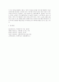 가족상담및치료>>체계이론을 정리한 뒤, 가족상담 및 치료의 발달사에서 체계이론이 갖는 의의에 대해서 설명하시오. (가족체계이론, 가족상담 및 치료의 발달사에서 체계이론이 갖는 의의) 6페이지