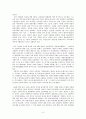 고려사회의 성격규명 - 고려는 관료제사회인가, 귀족제사회인가 - [고려 관료제 사회 논쟁, 고려 귀족제 사회 논쟁, 고려 관료제사회설, 고려 관료제사회설 비판, 고려 귀족제사회설 보강] 3페이지